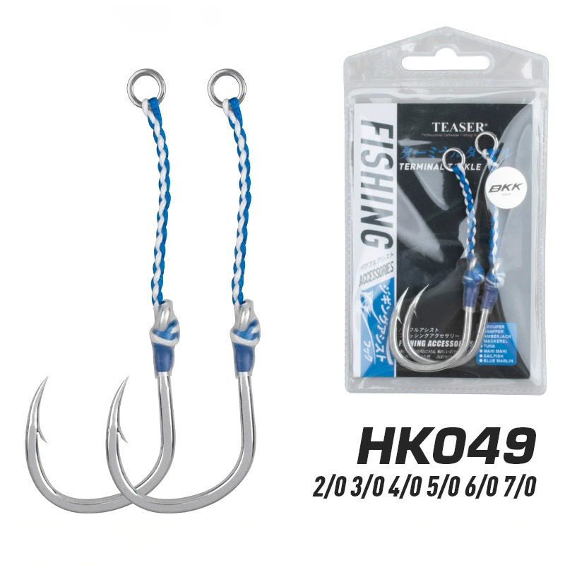 Fishing Hook Offset - 2 stks/zak Koolstofstaal Langzame Enkele Haak