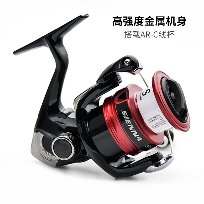 SHIMANO SIENNA Spinning Visser - Daiwa Reel Fuego recensie en prijs